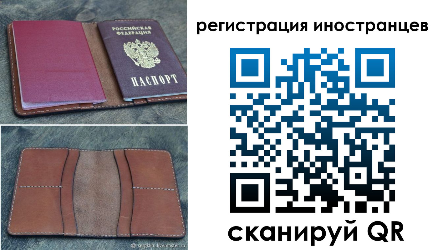 прописка для кредита в Алтайском крае